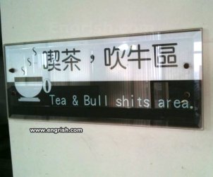 tea-and-bullshits-area.jpg